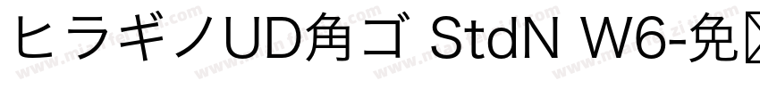 ヒラギノUD角ゴ StdN W6字体转换